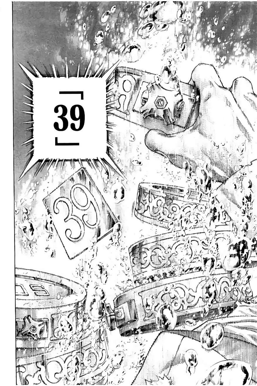 Usogui - Chapter 437 - Page 16